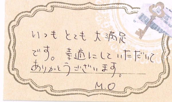 M.O様