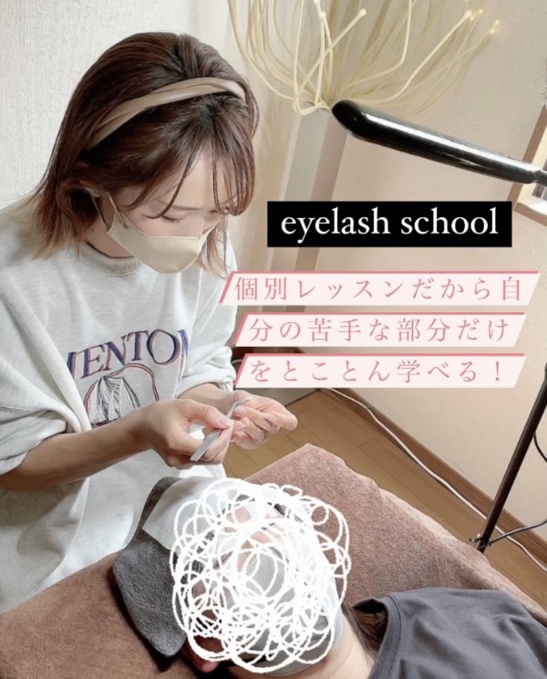 eyelash school 🌸