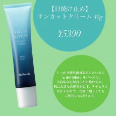キャンペーン